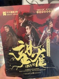 劇本殺 K的遊戲 無需主持人 LARP