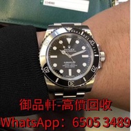 高價回收手錶 勞力士 Rolex 116610LN 潛航者系列 黑水鬼 二手名錶