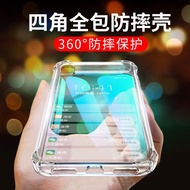 iPhone6,7,8,11,12Pro,XS,XSMax,XR phone casing