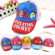 M26cap for 3 to 8 years old