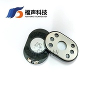 30*20mm Runway Speaker8Europe1Tile 2Tile 3020Transparent Waterproof Laptop Speaker FUET