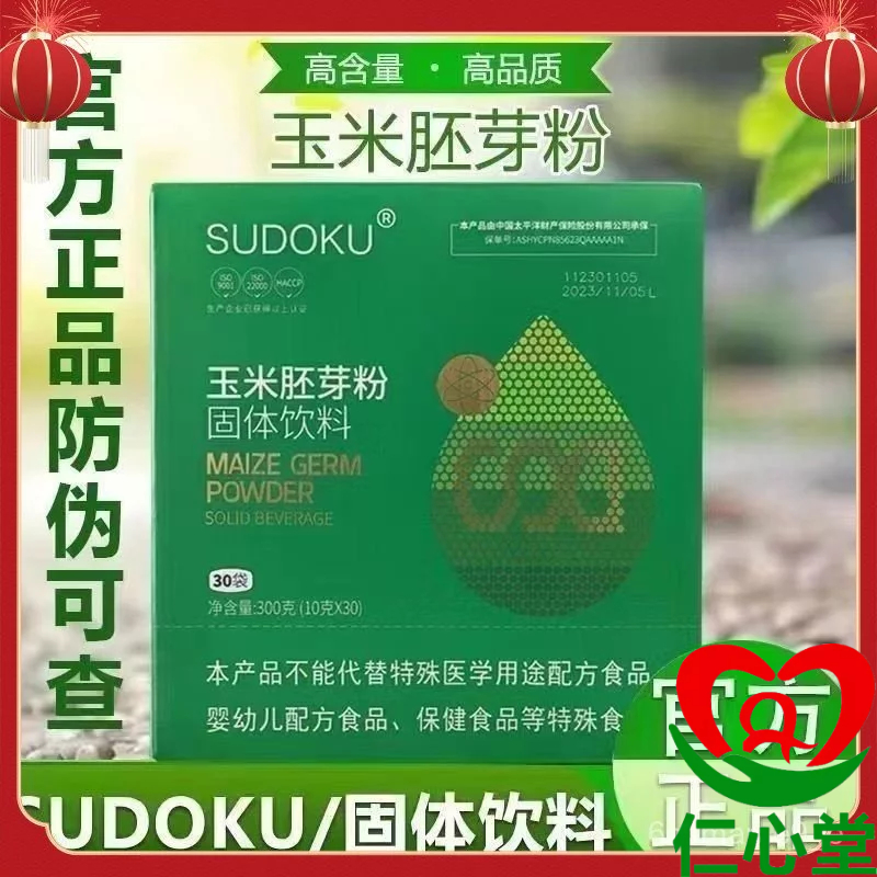 【Keaslian Dijamin】玉米胚芽粉 饮料 sudoku Future Creatures Corn Germ Flour Solid Beverage sudokuGenuine Good