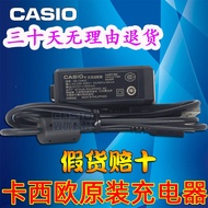 Casio TR100 TR150 TR200 ZR1000 ZR1200 ZR1500 Camera Original Charger