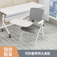 Training Chair with Table Board Chairs with Writing Board Tables and Chairs Integrated Conference Room Meeting Foldable Chair Office Conference Chair