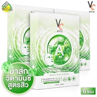 Ratcha Vit C Acne Facial Mask รัชชา วิท ซี แอคเน่ เฟเชียล มาส์ก [3 กล่อง] มาส์กหน้า วิตซี มาส์กหน้าว