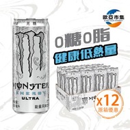 MONSTER - Monster Energy -魔爪無糖超越碳酸能量飲料（中文版）原箱- 12x330毫升（罐裝）[平行進口]