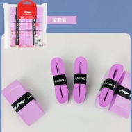 Lining GP2000 Badminton Racket Overgrip AC102 NonSlip PU Pickle Ball Paddle Tennis fishing Rod grip 