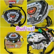 ไมล์ดรีมซูปเปอร์คัพ ใหม่แท้เบิกศูนย์Honda.3 7200-KZV-A51 หน้าปัดขาว ส่งฟรี