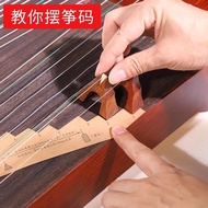 Guzheng Piano Code Display Schematic Diagram Guzheng D-Key Zheng Code Display Positioning Diagram Zh