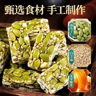 ZEJUN Suagra Free Pumpkin Seed Kernel Crisp Nuts