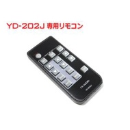 YD-202J専用リモコン