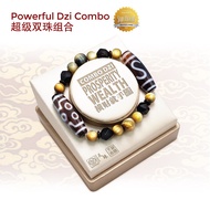 Dzi Kingdom Prosperity Wealth Powerful Dzi Combo Bracelet  天珠王国 横财就手 超级双珠组合手链