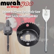 3Pcs Hole Saw Door Lock Installation Kit Woodworking Drill Cutter 54mm/22mm/Gergaji Lubang Pintu