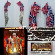 Thai Amulet 泰国佛牌 : 狮头灭魔 Mitmor BE2566 Luang Phor Im Wat Thung Namai