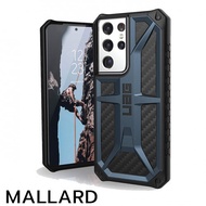 MobileWorld (ส่งจากประเทศไทย) Samsung Galaxy S21 Ultra - UAG Monarch Series [คาร์บอนไฟเบอร์] การทดสอ