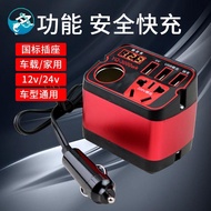 [ritonlywond]  Red DC To AC Adapter Travel Friendly Power Inverter Auto Inverter Travel Inverter TH