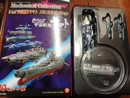 yamato mechanical collection  宇宙戰艦 大和號 愛之戰士 護衛艦