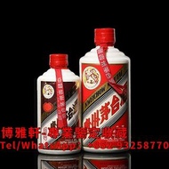 【博雅軒】實體店 高價回收 貴州茅台 茅台酒 1992年鐵蓋 飛天 貴州茅台