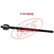 Rack Ball Joint TOYOTA CORONA AT150 AT151 ST150 COROLLA AE80 AE82 EE80 1983-1987 Large Shaft 555 JP/