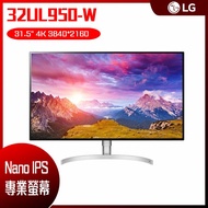 【10週年慶10%回饋】LG 樂金 32UL950-W 32型 4K Nano IPS螢幕