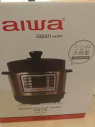AIWA 愛華 電壓力鍋 5升容量  DYK-A60 全新贈品便宜賣 只有1台