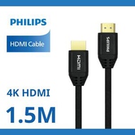 飛利浦 - HDMI 4K 超高速金屬編織連接線 4K / 超高清 1.5M