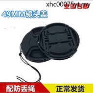 49MM 小痰盂50-1.8 STM EF 50mm f/1.8 STM防丢镜头盖
