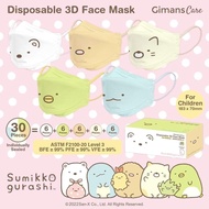 🌈角落小夥伴 Sumikkogurashi 正版授權表情款兒童立體口罩豪華版(附送一套口罩套)