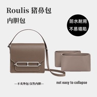 Suitable for hermes hermes roulis Liner Bag Pig Nose Bag Lining Bag Waterproof Bag Support Organize 