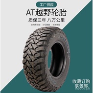 In Stock off-Road Tire235/70R16LT  Modified Thickened Cross-Border R15R16Wholesale of Automobile Tir