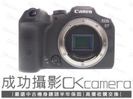 成功攝影 Canon EOS R7 Body 中古二手 3250萬像素 強悍APS-C數位無反 運動攝影 公司貨保固中 