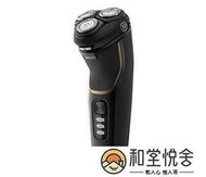 精選PHILIPS  電動刮鬍刀   三刀頭 水洗式 電鬍刀刮鬍刀鬢角刀 S3333