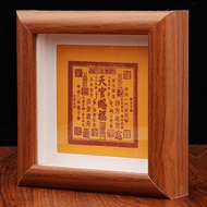 Heaven Official Blessing Finished Product Photo Frame Solid Wood Texture Living Room Painting Entran