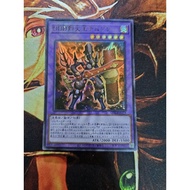 [Fantasy Card] Yugioh Yugioh Yugioh QCCP-JP078 DDD Fire King Temujin D/D/D Flame King Genghis Ultra