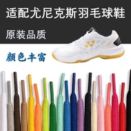 kasut badminton lelaki kasut lelaki Suitable for YONEX YONEX Badminton Shoelace Power Pad 101cr Oval