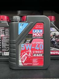 完工價【高雄阿齊】LIQUI MOLY 5w-40力魔 4T STREET RACE 5W40 MA2 機車機油 1L