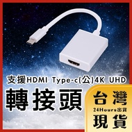 Support HDMI 4K UHD Presentation Projection Online Conference Home Theater Type-c (Male) High-Defini
