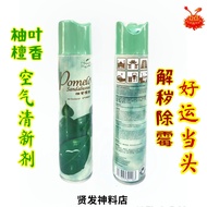 柚叶檀香空气清新剂 Yuyeh Pomelo Sandalwood Air Fresher 300ml