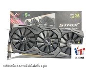GTX 1060 6GB ROG STRIX สภาพดี As the Picture One