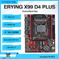 เมนบอร์ด X99 Plus D4 LGA 2011-3 XEON X99 สำหรับประกอบเอง รองรับ Intel E5 2620 2640 2666 2670 2678 V3
