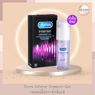 Durex Intense 10 ml. อินเทนส์ ออกัสมิค เจลหล่อลื่นสำหรับผู้หญิง 10 มล.