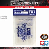 Tamiya 15163 Mini 4wd Parts Case