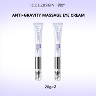 ICELERSKIN ANTI-GRAVITY Retinol Eye Cream  Diminish Dark Circles Wrinkles ครีมตาเรตินอล กระชับผิว