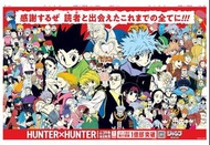 Hunter x Hunter 全職獵人日本朝日新聞報紙海報