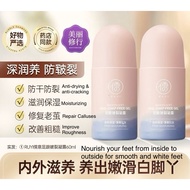RUYI Vaseline cracked repair foot cream, cracked cream, anti-cracked foot cream, moisturizing hand c