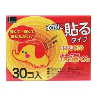 岡本 貼式暖暖包快溫君 標準型 30入