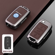 Car Key Case For VW Volkswagen Polo Golf 4 5 6 7 T5 Passat B6 B5 B8 Magotan Car Key Case Full Cover 