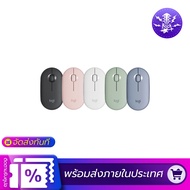 Logitech Pebble M350 Wireless Mouse Bluetooth or USB Silent and Slim ( เมาส์ไร้สาย บลูทูธ เสียงเงียบ