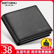 Genuine Leather Wallet Men's Genuine Leather Wallet