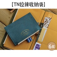 RAYRAYGO Book With More Characters [TN Zipper Storage Bag] 6 Types Dupont Paper+Gilding With Pen Ins